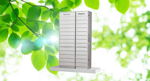 マイホームエネルギー