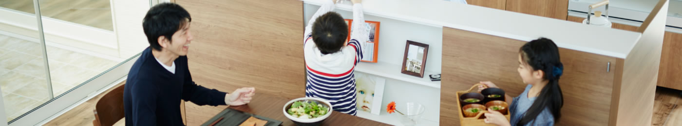 ガスで始める快適生活