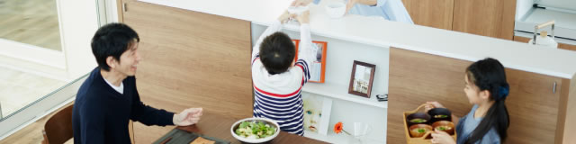 ガスで始める快適生活