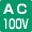 AC 100V